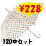 �������ӥˡ��뻱���ɥåȡ��ޥ����54cm��120�ܥ��åȡ�60�ܡ�2��������