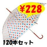 �������ӥˡ��뻱���ɥåȡ���åɡ�54cm��120�ܥ��åȡ�60�ܡ�2��������