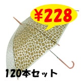 �������ӥˡ��뻱���ҥ祦���֥饦��54cm��120�ܥ��åȡ�60�ܡ�2��������