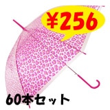 �������ӥˡ��뻱���ҥ祦���ԥ󥯡�54cm��60�ܥ��åȡ�60�ܡ�1��������