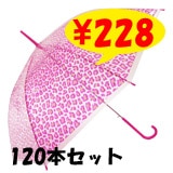 �������ӥˡ��뻱���ҥ祦���ԥ󥯡�54cm��120�ܥ��åȡ�60�ܡ�2��������