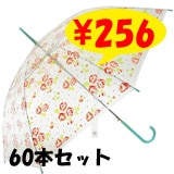 �������ӥˡ��뻱�����������ԥ󥯡�54cm��60�ܥ��åȡ�60�ܡ�1��������