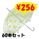 �������ӥˡ��뻱��������������������54cm��60�ܥ��åȡ�60�ܡ�1��������