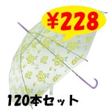 �������ӥˡ��뻱��������������������54cm��120�ܥ��åȡ�60�ܡ�2��������