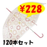 �������ӥˡ��뻱���졼�����ԥ󥯡�54cm��120�ܥ��åȡ�60�ܡ�2��������