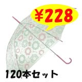 �������ӥˡ��뻱���졼�����ѡ��ץ롡54cm��120�ܥ��åȡ�60�ܡ�2��������