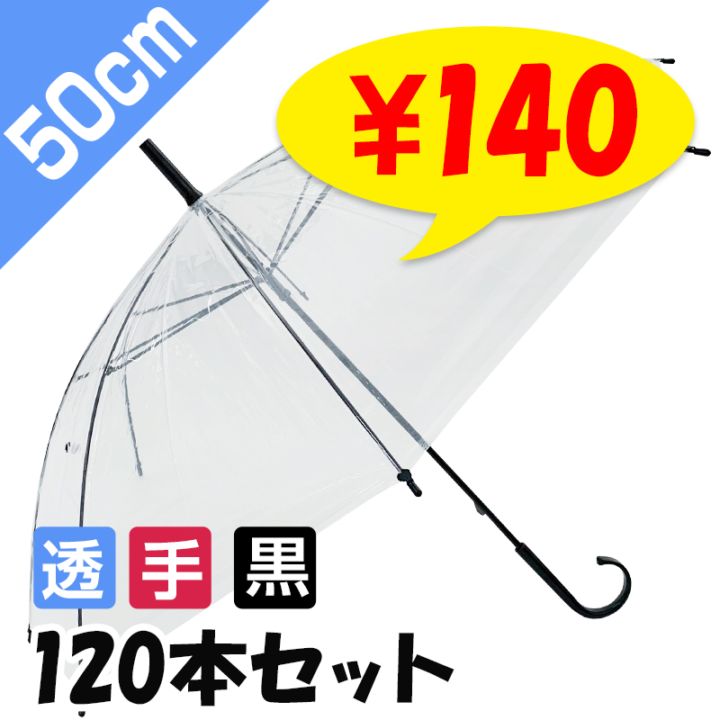 ��¨Ǽ��50cm �ӥˡ��뻱 ���ܹ� �곫�������� Ʃ�� 120�ܥ��åȡ�2��������