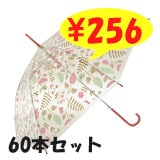 �������ӥˡ��뻱���̲�����åɡ�54cm��60�ܥ��åȡ�60�ܡ�1��������