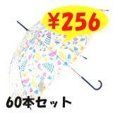 �������ӥˡ��뻱���̲����ͥ��ӡ���54cm��60�ܥ��åȡ�60�ܡ�1��������