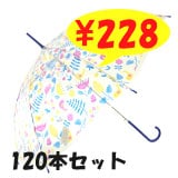 �������ӥˡ��뻱���̲����ͥ��ӡ���54cm��120�ܥ��åȡ�60�ܡ�2��������