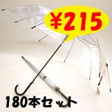 �ӥˡ��뻱 63cm ���ꥢ �����׻� 180�ܥ��å�