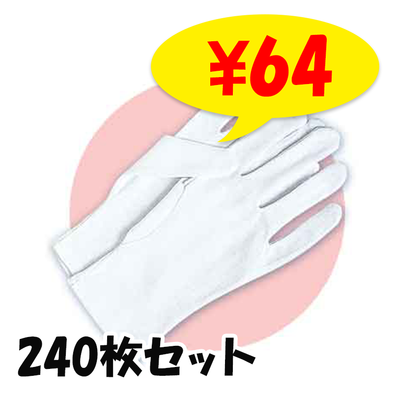 ѥѼ ʥޥ̵ॹ4140 240Хå