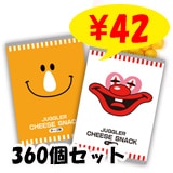 ���㥰�顼�����������ʥå���360�ĥ��å�