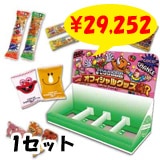 ���㥰�顼��GOGO BOX 2015 ��Ver.���å�