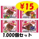 ���㥰�顼�����餫�����ߡ�1,000�ĥ��å�