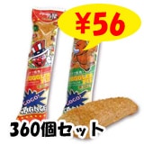 ���㥰�顼�����㥰�顼�ѥ���360�ĥ��å�