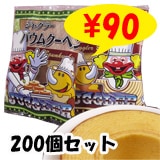 ���㥰�顼���Х��९���إ�200�ĥ��å�