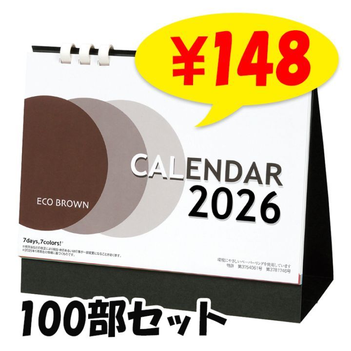 奫2026ǯ ֥饦() 100å(1c/s)(NZB1502)