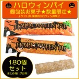 �ϥ������󡡥ѥ���180�ĥ��åȡ�����̳�ѥϥ������󤪲ۻҡ��ʡ�6793��