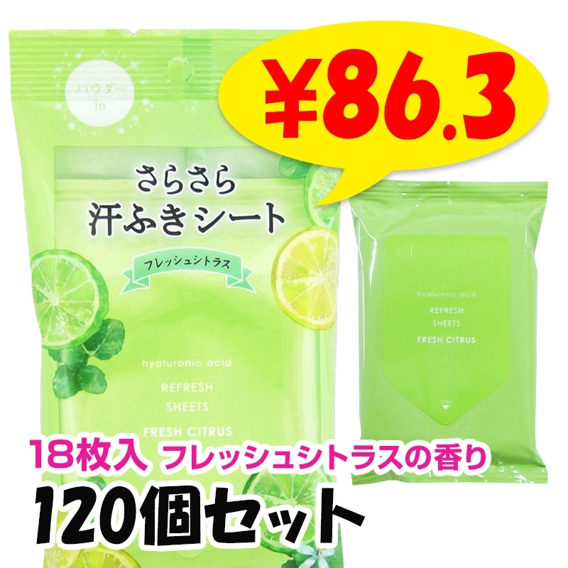 餵դ եå奷ȥ饹ι 18 120ĥå(1c/s)