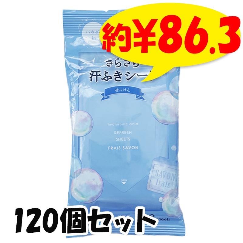 ファーメステティック セメンシートバッグ 5回分 ファーメステティック セメンシートバッグ 5回分 スーパージェクション