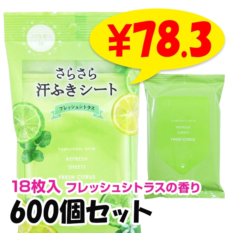 餵դ եå奷ȥ饹ι 18 600ĥå(5c/s)