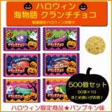 �ϥ������󡡳�ʪ�졡���������祳��500�ĥ��åȡ����ϥ���������곤ʪ�줪�ۻҡ����̸��ꡪ�������ʡ�3449��