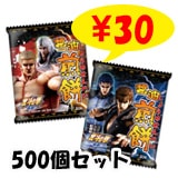 ���ͤη�����Ũ������������٤���500�ĥ��å�