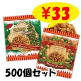 ���ꥹ�ޥ����ϥˡ��������ȥԡ��ʥåġ�500�ĥ��å�