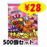 ���㥰�顼�����礦��̣����٤��ʷ��Ƥ��ˡ�500�祻�å�