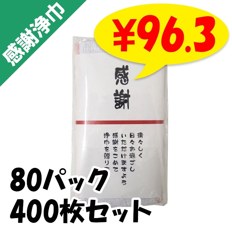 ڴդۣߣP ̾ɥݥåդ  80ѥåå(2c/s400) ʥ