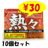 �����ꥹ���񻺡�������Ǯ����������Ž��ʤ������� 10�ĥ��å�(����ץ�) �쥮��顼������