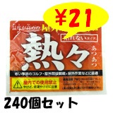 �����ꥹ���񻺡�������Ǯ����������Ž��ʤ������� 240�ĥ��å�(1c/s) �쥮��顼������