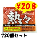 �����ꥹ���񻺡�������Ǯ����������Ž��ʤ������� 720�ĥ��å�(3c/s) �쥮��顼������