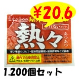 �����ꥹ���񻺡�������Ǯ����������Ž��ʤ������� 1,200�ĥ��å�(5c/s) �쥮��顼������