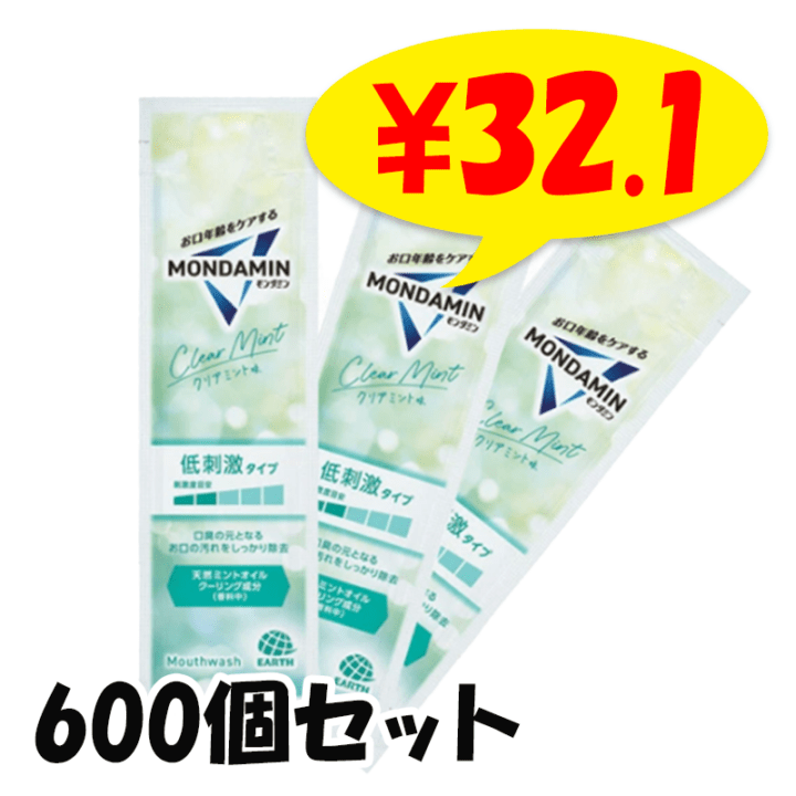 携帯用】モンダミンペパーミント 12ml ポー ションパック 600個セット