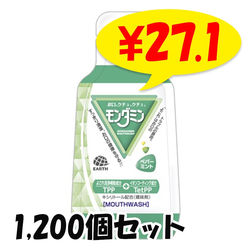 Amazon | モンダミン メディカルクリアポーションパック12ml