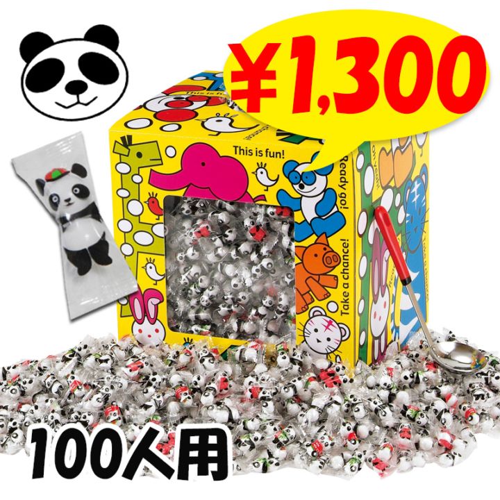 パンダチョコ すくいどり 100人用 ☆おもしろ景品・子供会・お祭り