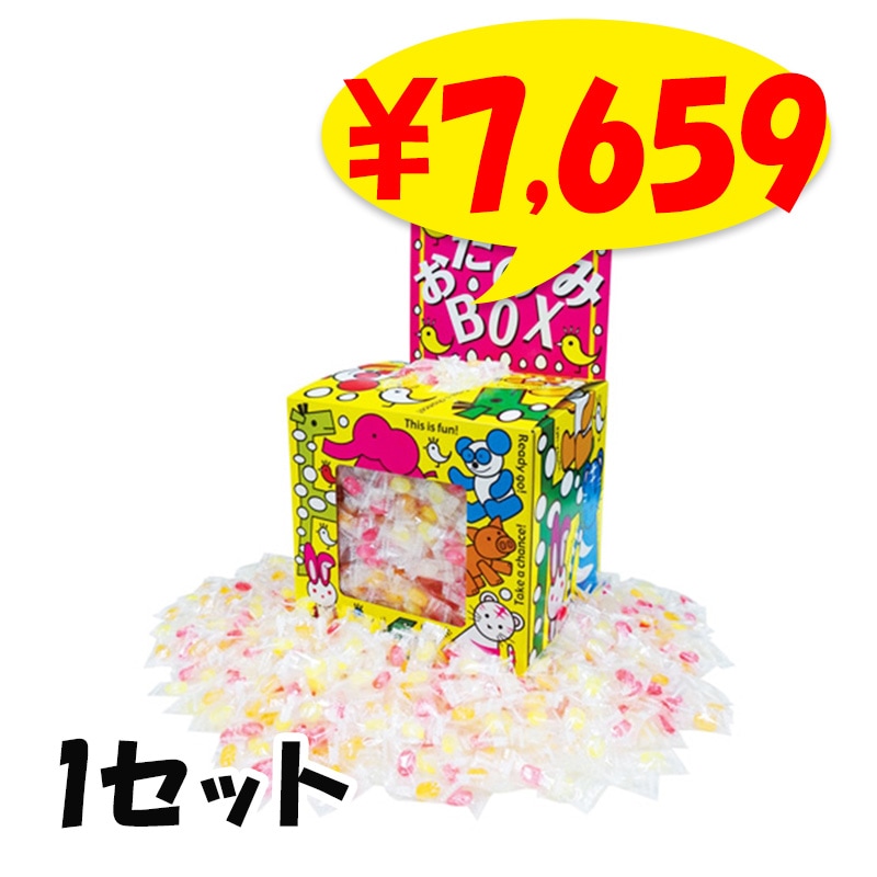 小粒宝石キャンディすくいどり 100人用 1セット(4058)｜卸スタジアム