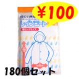 ��´ʰץ쥤�󥳡��ȡ����򿧡�180�ĥ��å�(0.5c/s)