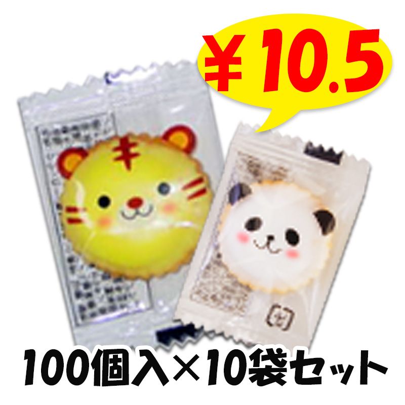 ͽʸۥ˥ޥ衼 10010ޥå(1c/s)ưʪå 