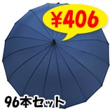 ������ 60cm �ݥ󥸡����� ���饹�ե����С� ������ �� 96�ܥ��å�(2c/s)(#540NV)