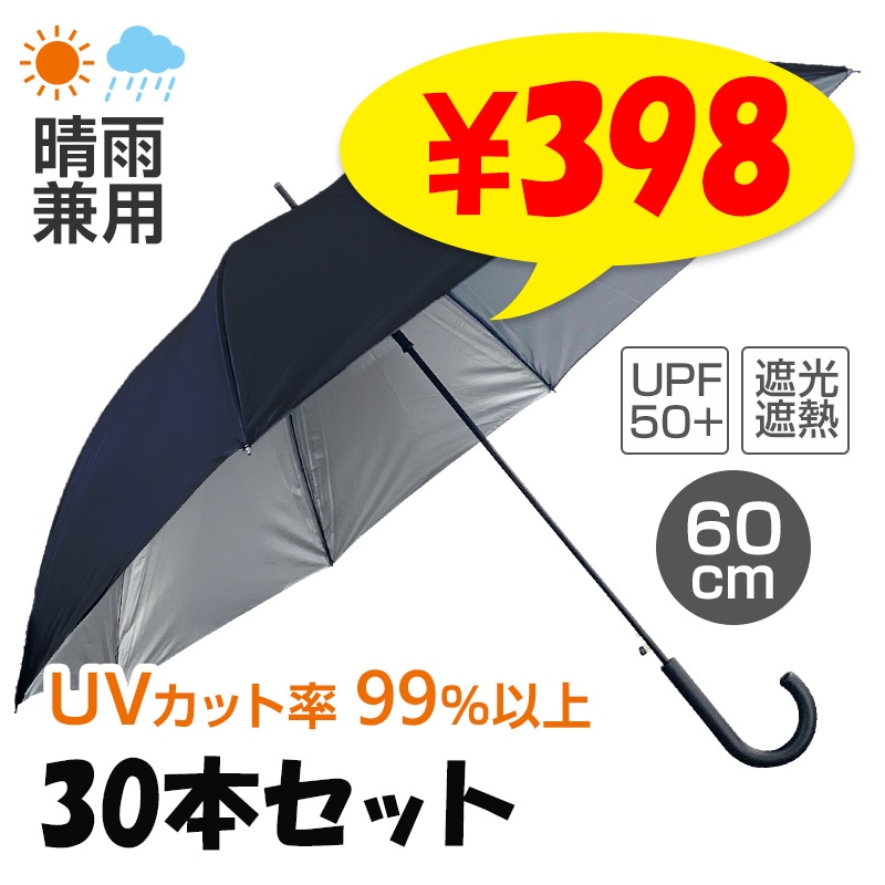 ��ͽ����ʸ4��ܽв�ͽ������� �������� �˽����� 60cm �����׼� ���ߥ���С� 30�ܥ��å�