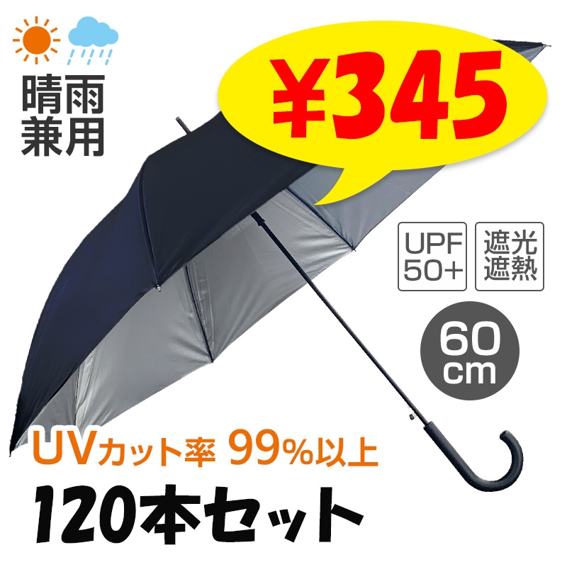 ��ͽ����ʸ4��ܽв�ͽ������� �������� �˽����� 60cm �����׼� ���ߥ���С� 120�ܥ��å�(2c/s)