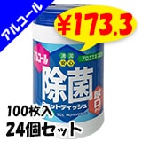 ݥܥȥ륦å100 24ĥåȡ1c/s ̳ѥåȥƥå