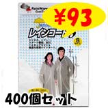 ´ʰץ쥤󥳡8400ĥå