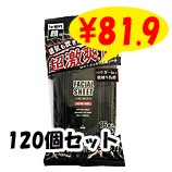 MEN'S ���å������饷���� Ķ���ֲ�  120�ĥ��å�(1c/s)����̳�����������饷���ȡ�