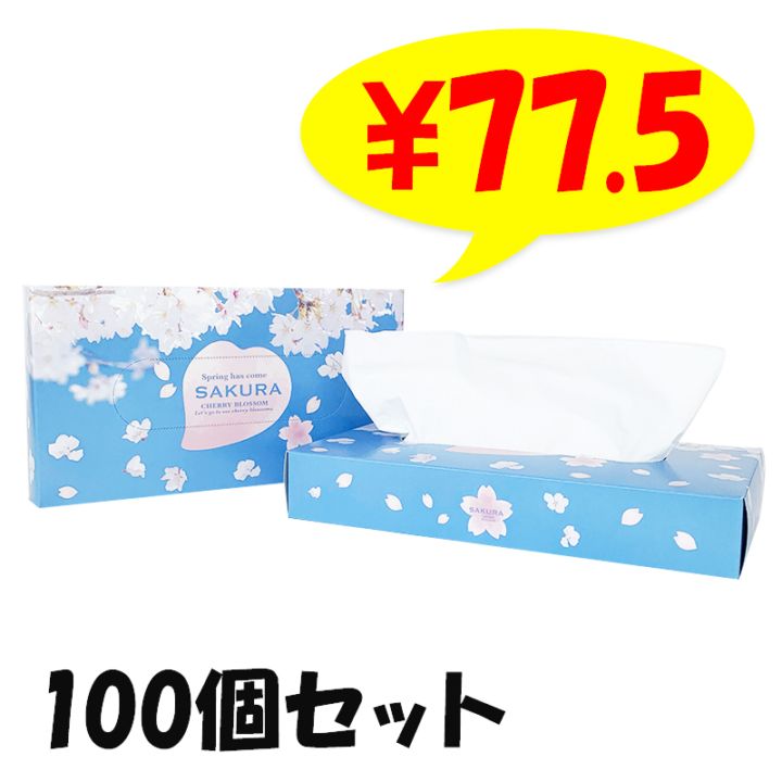 ���ƥ��å��� 100��(1c/s)