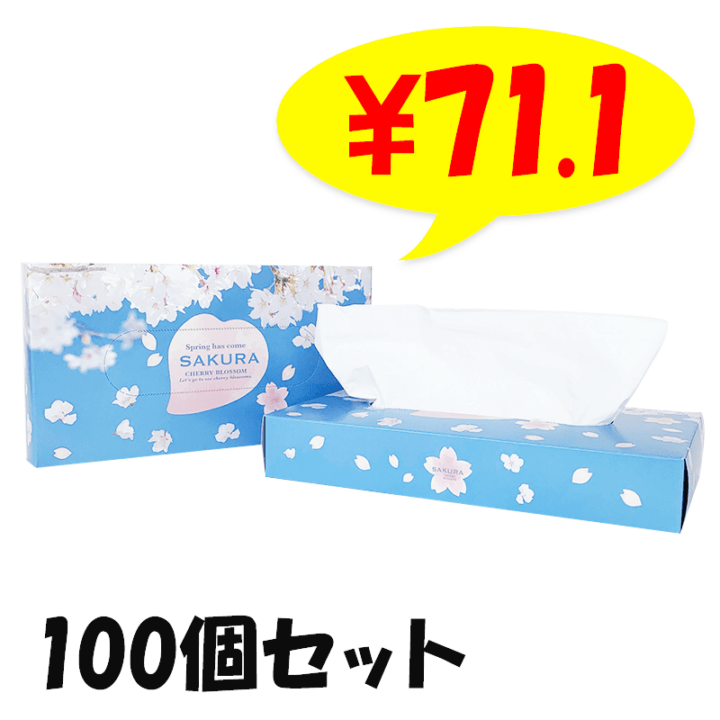 桜ティッシュ 100個(1c/s)｜卸スタジアム