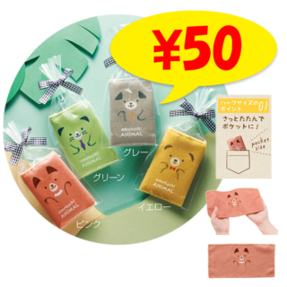 ᤫ˥ޥ ϡեϥ󥫥 4躮 360ĥå(1c/s)(35444)